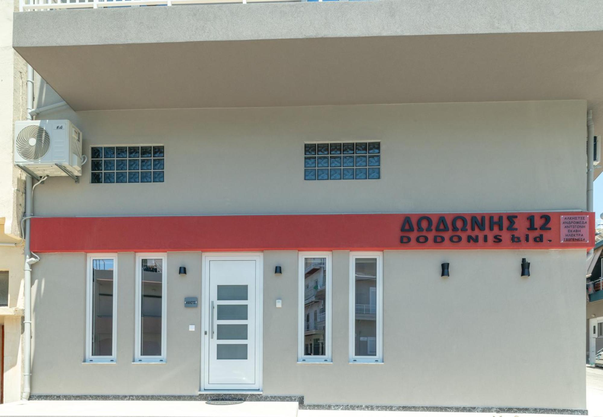 Dodonis Bld Apartment Heraklion  Luaran gambar
